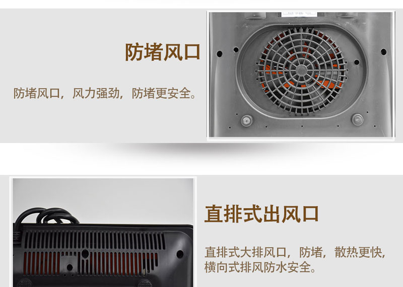 电磁炉BLK-T1D_14.jpg