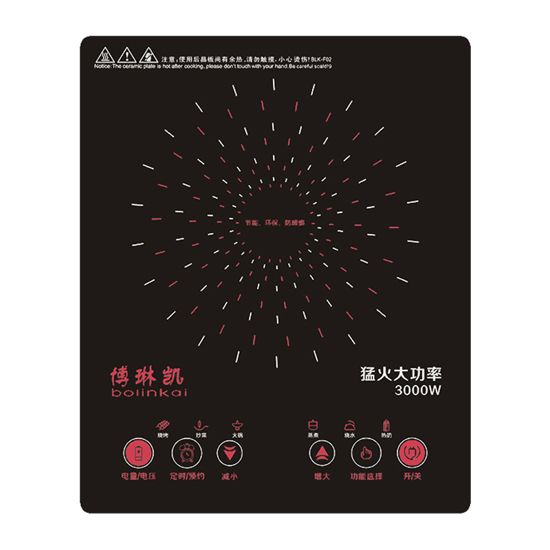 博琳凯电磁炉F02 3000W专利防蟑螂外壳_商用电磁炉