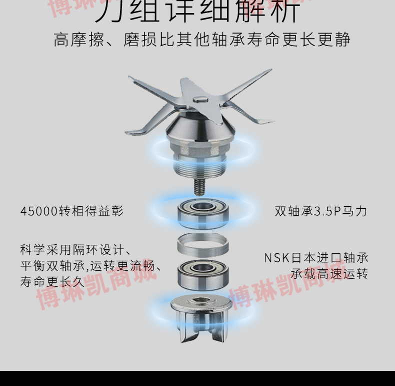 详情页改8.jpg